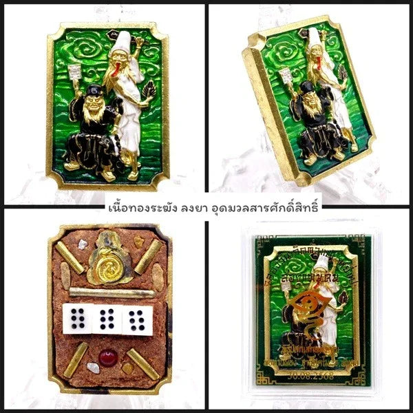 🔖 Celebrate Your Next Chapter – “Two Marshals Birthday Edition” Token for Luck, Protection, & New Beginnings (Phor Than Phong, Wat Jang)