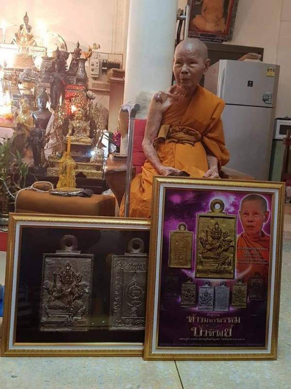 🕉️ Celestial Brahma Lotus Cast Coin – Divine Protection & Prosperity Amulet by Luang Pu Bua Tamko, Wat Si Buraparam