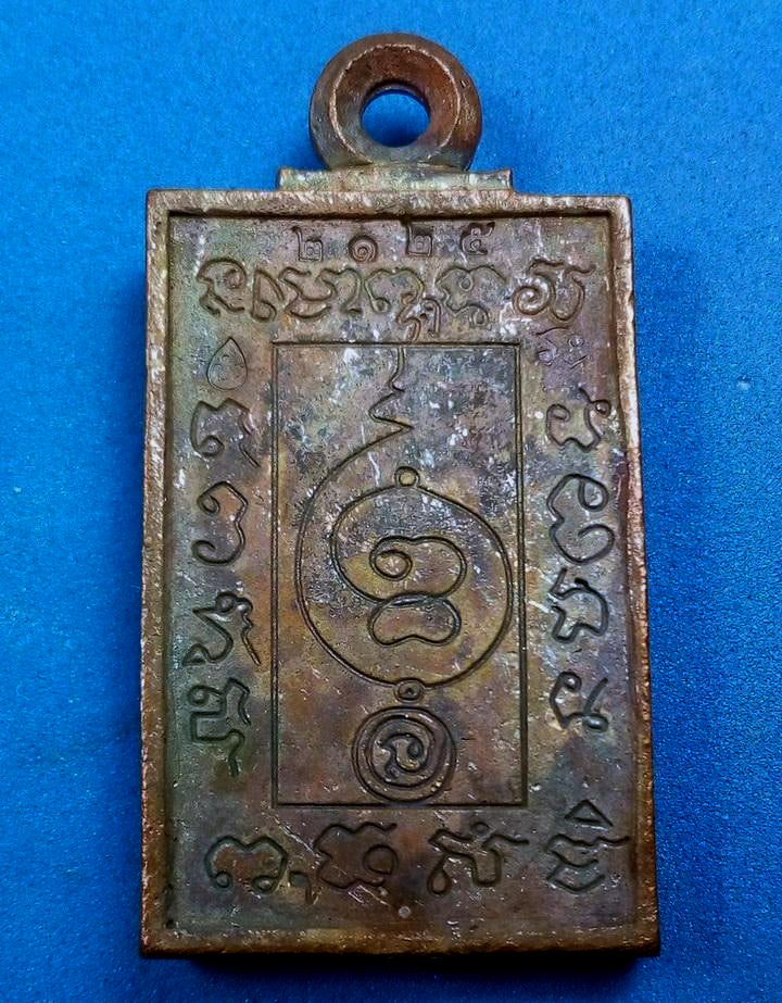 🕉️ Celestial Brahma Lotus Cast Coin – Divine Protection & Prosperity Amulet by Luang Pu Bua Tamko, Wat Si Buraparam