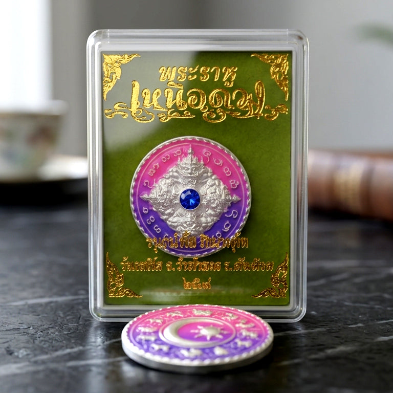 ✨ Celestial Fate Changer: Authentic Thai Phra Rahu Nuea Duang (Above Destiny) Amulet – Sacred Bronze Edition by Kruba Kamfan, Wat Ko Choke 2026 – The Ultimate Eclipse Deity for Turning Bad Luck into Great Fortune (2.2 cm)