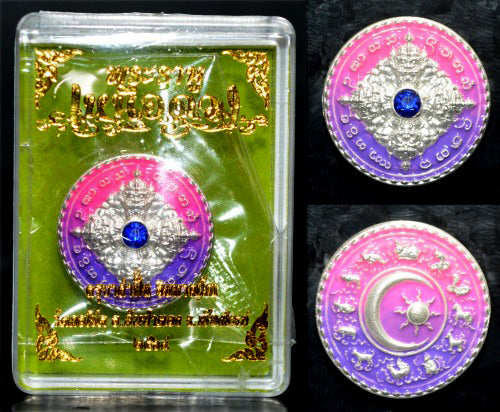✨ Celestial Fate Changer: Authentic Thai Phra Rahu Nuea Duang (Above Destiny) Amulet – Sacred Bronze Edition by Kruba Kamfan, Wat Ko Choke 2026 – The Ultimate Eclipse Deity for Turning Bad Luck into Great Fortune (2.2 cm)