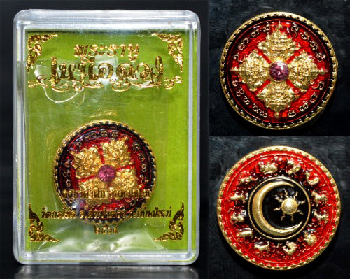 ✨ Celestial Fate Changer: Authentic Thai Phra Rahu Nuea Duang (Above Destiny) Amulet – Sacred Bronze Edition by Kruba Kamfan, Wat Ko Choke 2026 – The Ultimate Eclipse Deity for Turning Bad Luck into Great Fortune (2.2 cm)