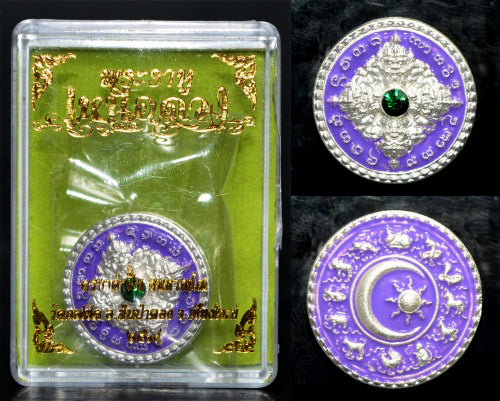 ✨ Celestial Fate Changer: Authentic Thai Phra Rahu Nuea Duang (Above Destiny) Amulet – Sacred Bronze Edition by Kruba Kamfan, Wat Ko Choke 2026 – The Ultimate Eclipse Deity for Turning Bad Luck into Great Fortune (2.2 cm)