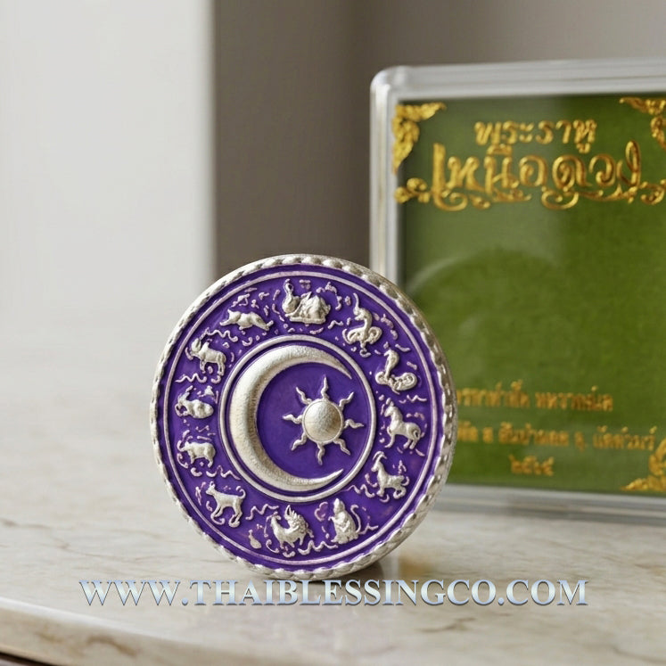 ✨ Celestial Fate Changer: Authentic Thai Phra Rahu Nuea Duang (Above Destiny) Amulet – Sacred Bronze Edition by Kruba Kamfan, Wat Ko Choke 2026 – The Ultimate Eclipse Deity for Turning Bad Luck into Great Fortune (2.2 cm)
