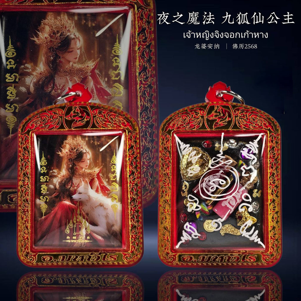 ✨ Celestial Fox Princess Grand Locket: The Ultimate Talisman for Supreme Charisma, Universal Likability, and Magnetic Attraction by Phra Arjan Amnat Mahaveero (2025 Luxury Edition)