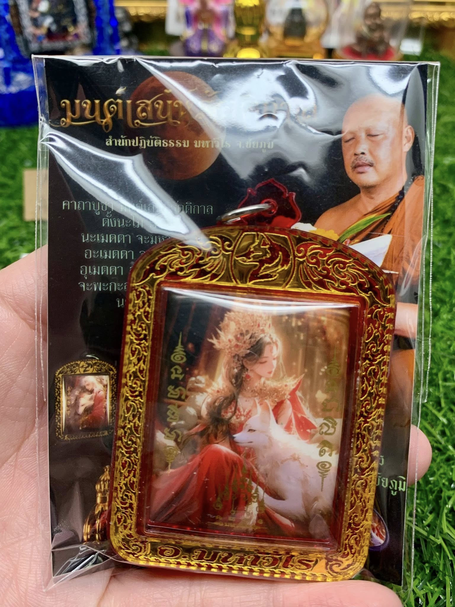 ✨ Celestial Fox Princess Grand Locket: The Ultimate Talisman for Supreme Charisma, Universal Likability, and Magnetic Attraction by Phra Arjan Amnat Mahaveero (2025 Luxury Edition)
