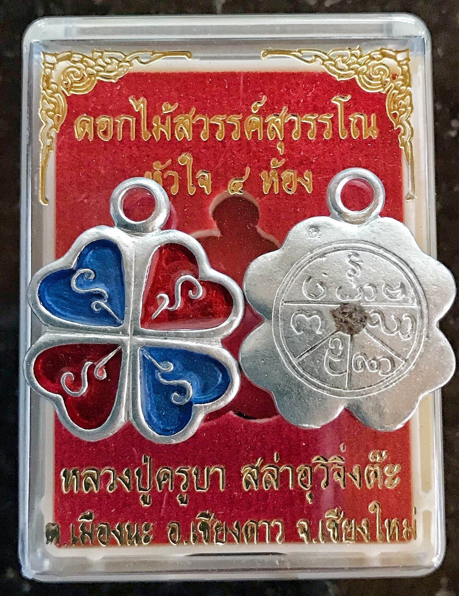 Celestial Flower of Divine Fortune | Suwanno Blossom from Master Kruba Sala | ดอกไม้สวรรค์ สุวรรโณ ครูบาสล่าอุวิจิ่งต๊ะ - Thai Blessing Co