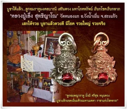 🌑 Celestial Titan: The Rahu Fate-Shifter – Supreme Karma & Protection Talisman (Luang Pu Leng First Edition)