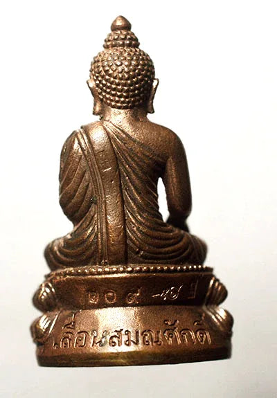 🪙 “Chao Sua Phra Kring – First Edition ‘Status Rising’ Wealth & Prestige Buddha by Luang Pho Khong, Wat Klang Bang Kaew (Nakhon Pathom)”