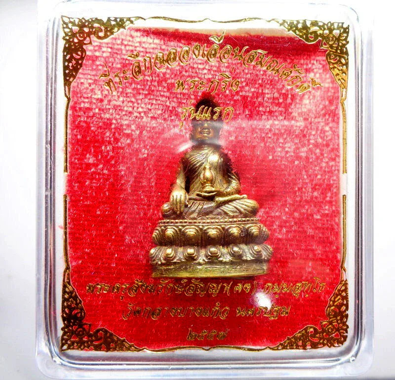🪙 “Chao Sua Phra Kring – First Edition ‘Status Rising’ Wealth & Prestige Buddha by Luang Pho Khong, Wat Klang Bang Kaew (Nakhon Pathom)”