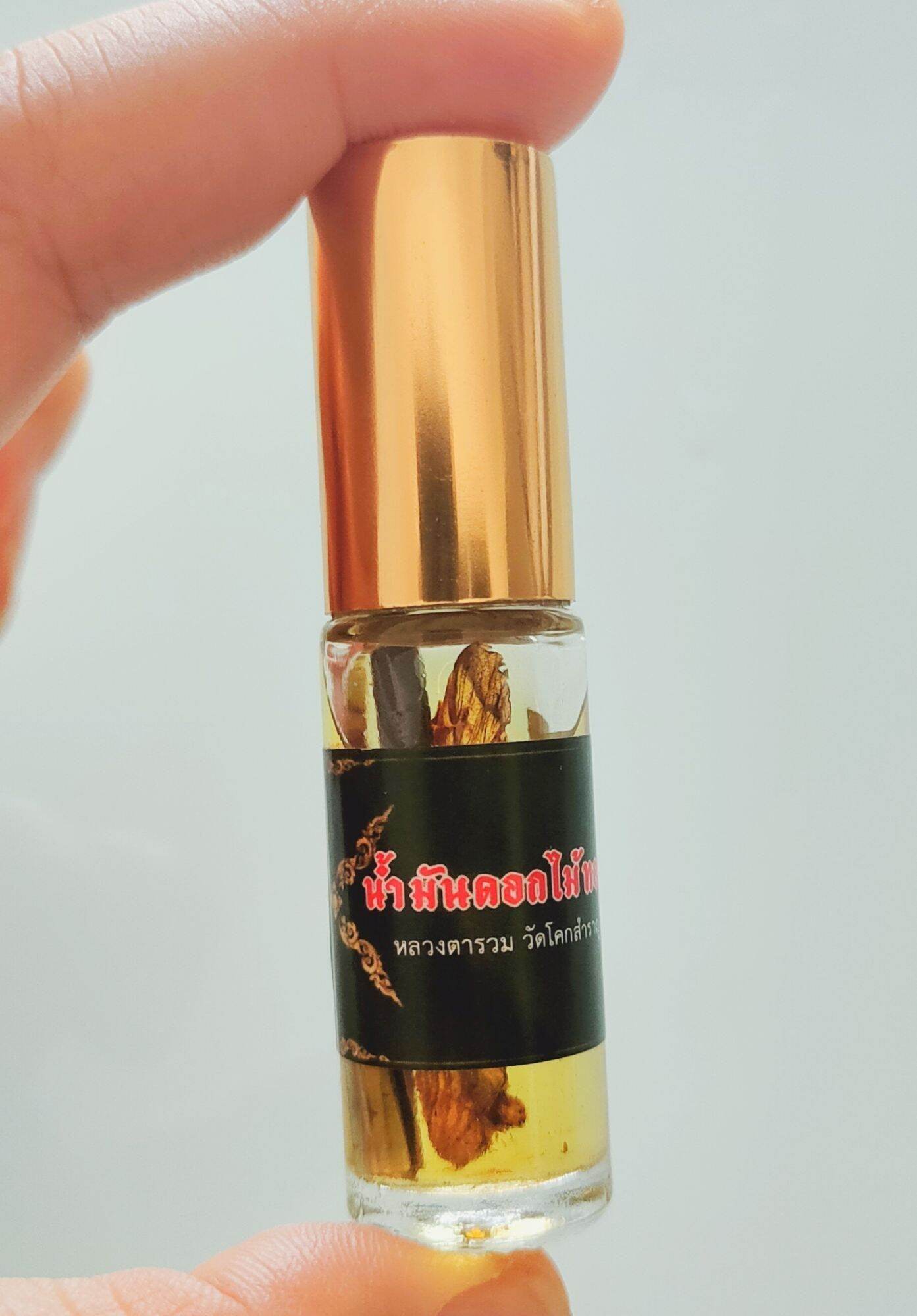 Golden Flower Oil – Seductive Prosperity Elixir By Luangta Ruam, Wat Khok Samran Temple, Phetchabun, Thailand 金色花油 • 魅力與財富兼具的祕法香油 - Thai Blessing Co