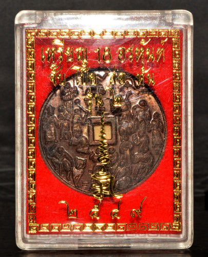 💎 DIVINE EIGHTEEN GUARDIANS: The 2006 "Jap Poi Lohan" 114-Year Anniversary Legacy Medal — Ancient Wealth & Absolute Protection