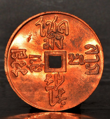 💎 DIVINE EIGHTEEN GUARDIANS: The 2006 "Jap Poi Lohan" 114-Year Anniversary Legacy Medal — Ancient Wealth & Absolute Protection