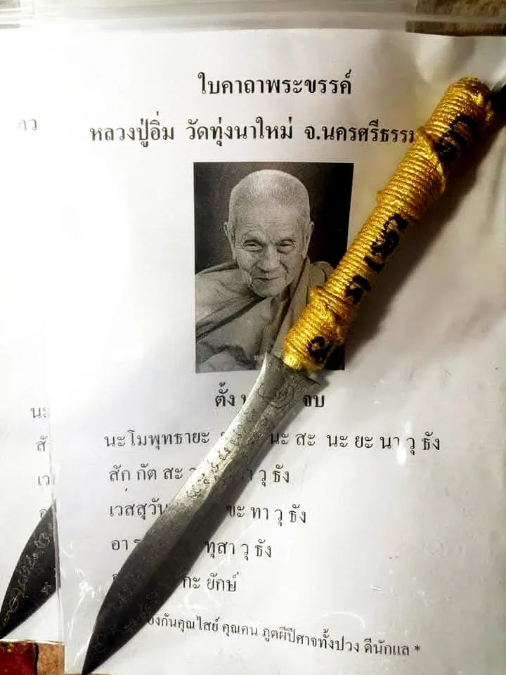 🗡️ Demon Slayer Phra Khrueang Takrud – Ultimate Evil Vanquisher by Luang Pu Im, Wat Thung Na Mai