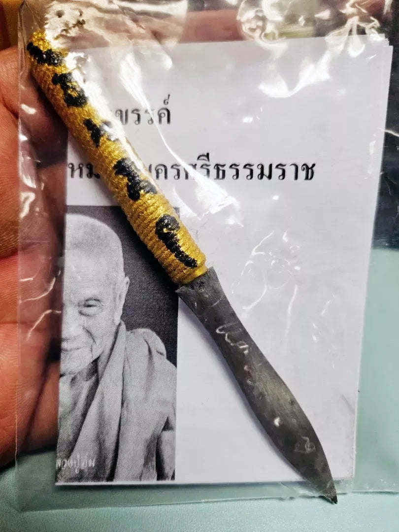 🗡️ Demon Slayer Phra Khrueang Takrud – Ultimate Evil Vanquisher by Luang Pu Im, Wat Thung Na Mai