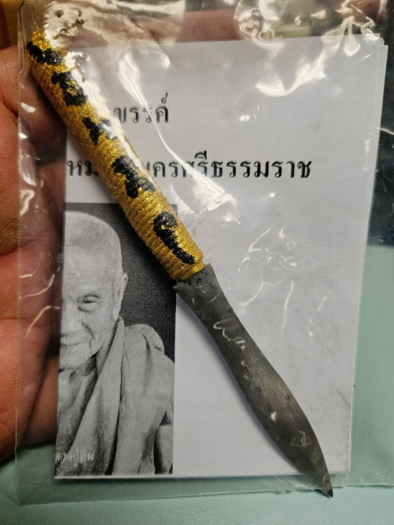 🗡️ Demon Slayer Phra Khrueang Takrud – Ultimate Evil Vanquisher by Luang Pu Im, Wat Thung Na Mai