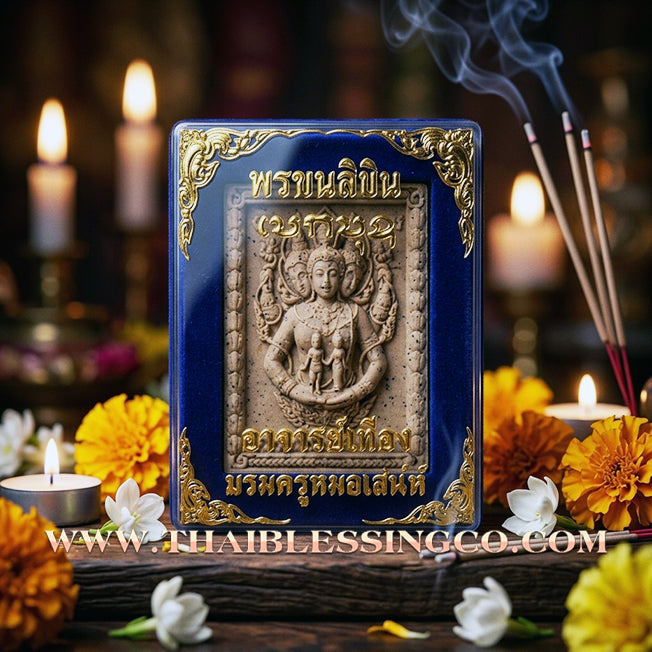 ✨ 💖 Divine Destiny: "Phrom Likhit" Sovereign Love Amulet by Arjan Tueang (Master of Seduction) – The Supreme Artifact of Soulmate Attraction & Relationship Harmony ✨ 💖