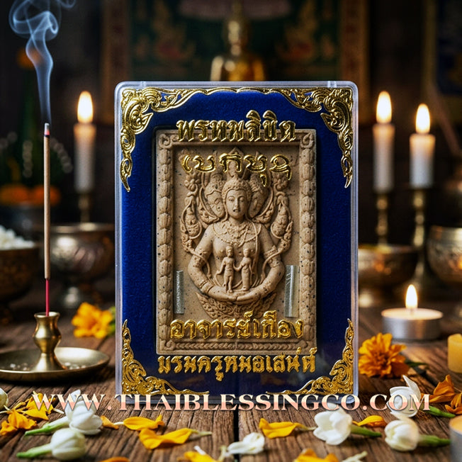 ✨ 💖 Divine Destiny: "Phrom Likhit" Sovereign Love Amulet by Arjan Tueang (Master of Seduction) – The Supreme Artifact of Soulmate Attraction & Relationship Harmony ✨ 💖