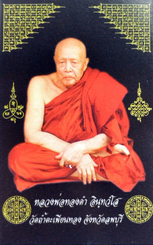 ✨ Divine "Kuman Setthi" Billionaire Wealth-Attracting Guardian Authentic Thai Prosperity Talisman Crafted from Sacred Herb Powders & Phra Khun Paen Prai Kuman Powders for Supreme Luck, Business Dominance, and Absolute Fortune
