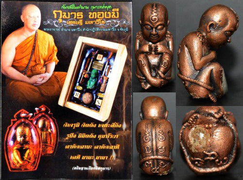 ✨ Divine "Kuman Thong Mee" Abundance Guardian – 2022 Sacred Red Copper (Neua Satang Daeng) Edition by Phra Arjan Amnat: Authentic Thai Prosperity Talisman for Constant Cashflow, Business Miracles, and Infinite Riches (Mahawiro Meditation Center)
