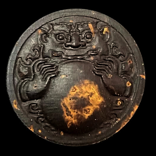 ✨ Divine One-Eyed Coconut Rahu Destiny-Support Talisman: Sacred Astral Protection & Luck Enhancer (Luang Ta Or Edition B.E. 2568)