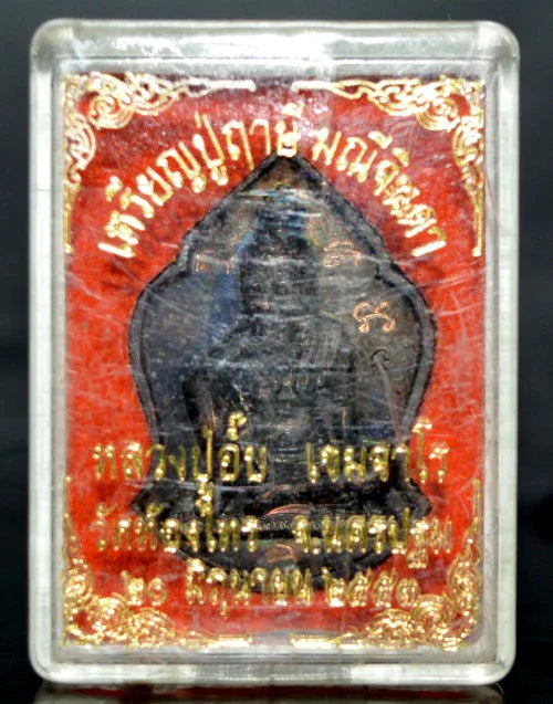 🔥 Divine Protector & Wealth Magnet – Phra Ruesi Mani Jinda Copper Amulet by Luang Pu Ap 🌿🔥