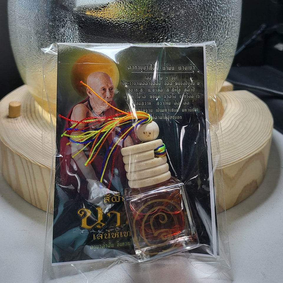 Enchanting Burmese-Style Charm Oil for Love & Popularity – Nang Yao Seductive Oil by Kruba Kamfan, Wat Ko Chok (2022) 泰国纳央魅力油 – 古巴坎帆传承魅力法油（佛历2565） - Thai Blessing Co