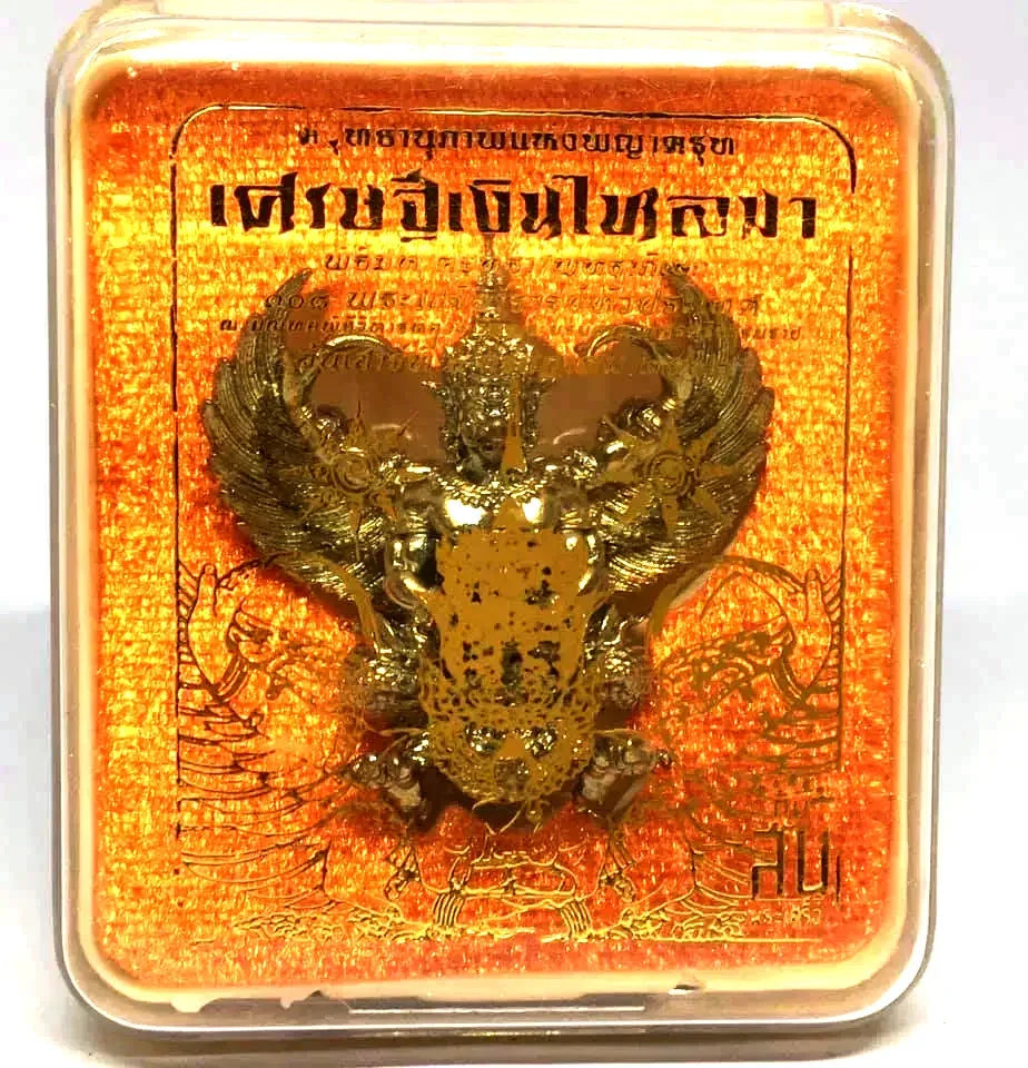 🪙 “Flowing‑Wealth Garuda Tycoon Crest – Large Prosperity & Protection Guardian from Wat Phra Mahathat, Ban Chiang Golden Alloy”