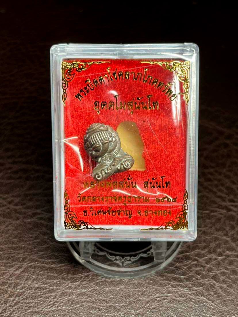 🪙 “Fortune‑Treasure Phra Pidta – Wealth & Protection Buddha by Luang Pho Sanan, Wat Klang Ratchakru (Ang Thong)”