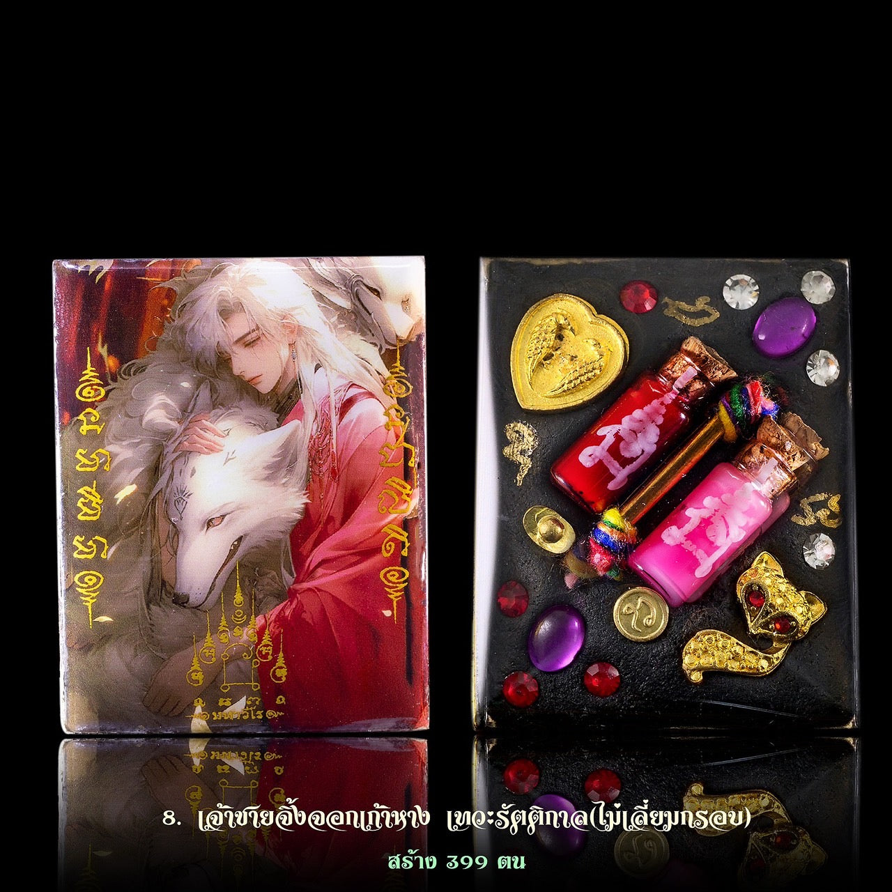 ✨ Fox Man Amulet Locket – Supreme Charm and Spiritual Protection by Phra Ajarn Amnat, Wat Maha Viro