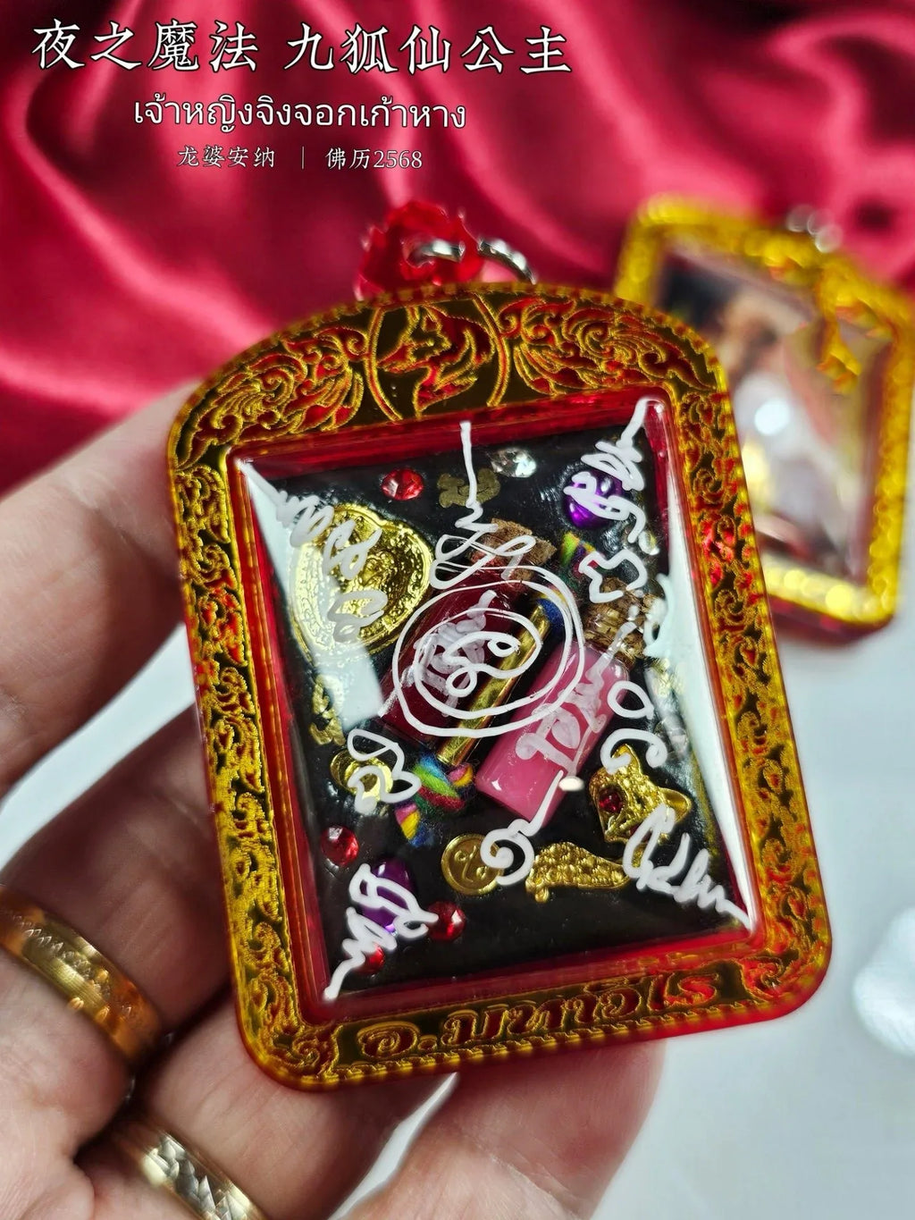 ✨ Fox Princess Locket – Supreme Charm and Loving-Kindness Amulet by Phra Ajarn Amnat, Wat Maha Viro