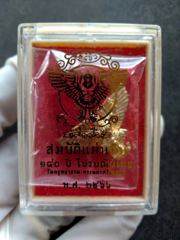 🦅 Garuda Treasure Guardian Coin – 140th Thailand Post Legacy Amulet from Wat Kru Tharam, Ayutthaya