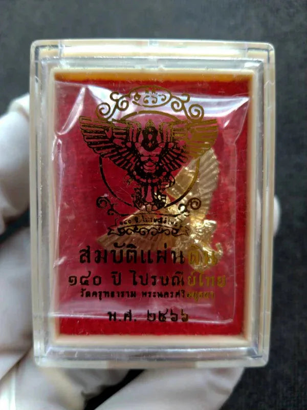 🦅 Garuda Treasure Guardian Coin – 140th Thailand Post Legacy Amulet from Wat Kru Tharam, Ayutthaya