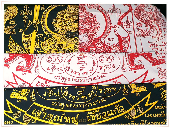 🪬Thao Wessuwan Magic Talisman Cloth – Large 60 × 100 in Guarding Banner by Chao Khun Moo Khiao Kaew & Luang Pho It, Wat Chulamani
