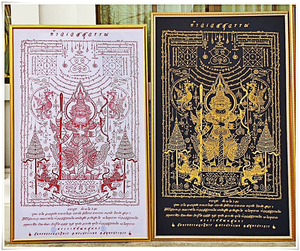🪬Thao Wessuwan Magic Talisman Cloth – Large 60 × 100 in Guarding Banner by Chao Khun Moo Khiao Kaew & Luang Pho It, Wat Chulamani