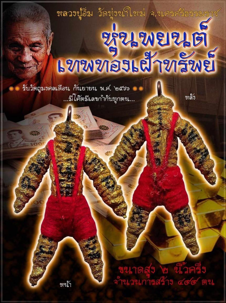 🗡️ Golden Deva Hoon Payont Wealth Guardian – Blessed by Luang Pu Im, Wat Thung Na Mai