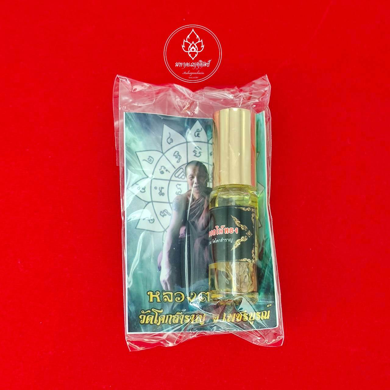 Golden Flower Oil – Seductive Prosperity Elixir By Luangta Ruam, Wat Khok Samran Temple, Phetchabun, Thailand 金色花油 • 魅力與財富兼具的祕法香油 - Thai Blessing Co