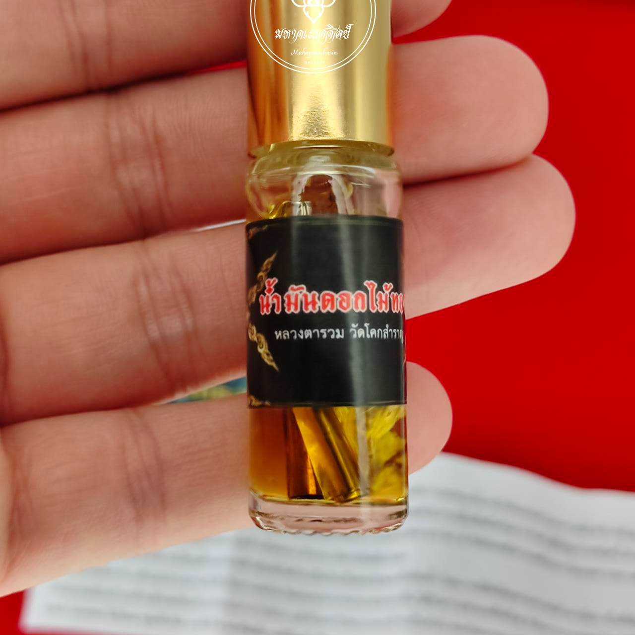 Golden Flower Oil – Seductive Prosperity Elixir By Luangta Ruam, Wat Khok Samran Temple, Phetchabun, Thailand 金色花油 • 魅力與財富兼具的祕法香油 - Thai Blessing Co