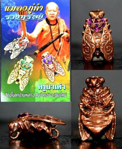 Thai Golden Bee Amulet for Wealth by Master Kruba Tao - Attract Prosperity and Abundance Bumblebee copper with purple enamel