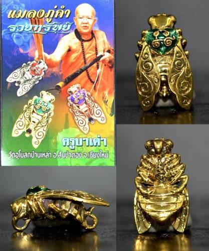Thai Golden Bee Amulet for Wealth by Master Kruba Tao - Attract Prosperity and Abundance Bumblebee brass with green enamel committee set