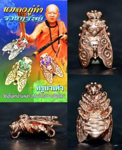 Thai Golden Bee Amulet for Wealth by Master Kruba Tao - Attract Prosperity and Abundance Bumblebee white gold with red enamel committee set