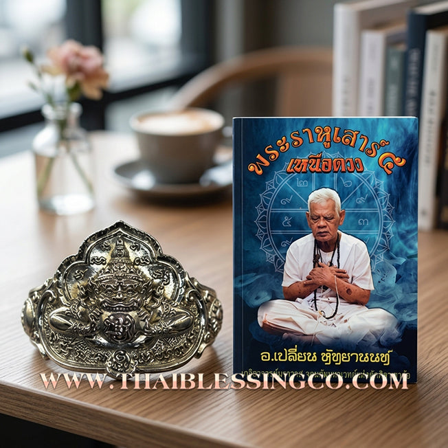 ✨🛡️ Grand Phraya Rahu "Nuea Duang" Destiny-Transcending Bracelet: Master Achan Plian Hatyanon (2024 Sao 5 Edition) – The Supreme Alchemical Polished Alpaca Talisman for Absolute Power, Fortune, and Fate Control