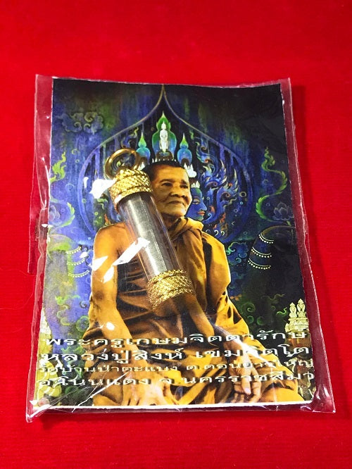 ✨ Divine Protection & Love Magnet – Guardian Angel Takrud "Lost Spirit" by Luang Pu Sing for Luck & Embrace ✨