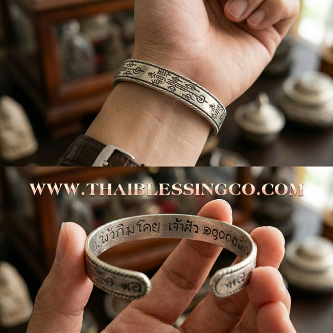 🌟 ✨ Authentic Thai Sacred Bangle 2017: Sovereign "Sian Pae Rong Si" - Jao Sua 10,000 Lan Edition by Kruba Krissana – Premium Alpaca Silver Edition