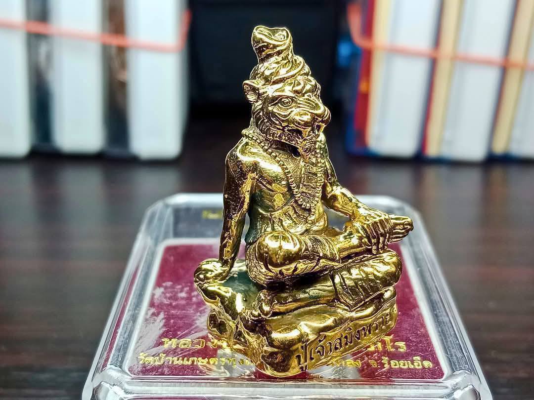 🌟 Harness Enchanting Charm & Powerful Protection with the Legendary Pu Chao Saming Prai Amulet