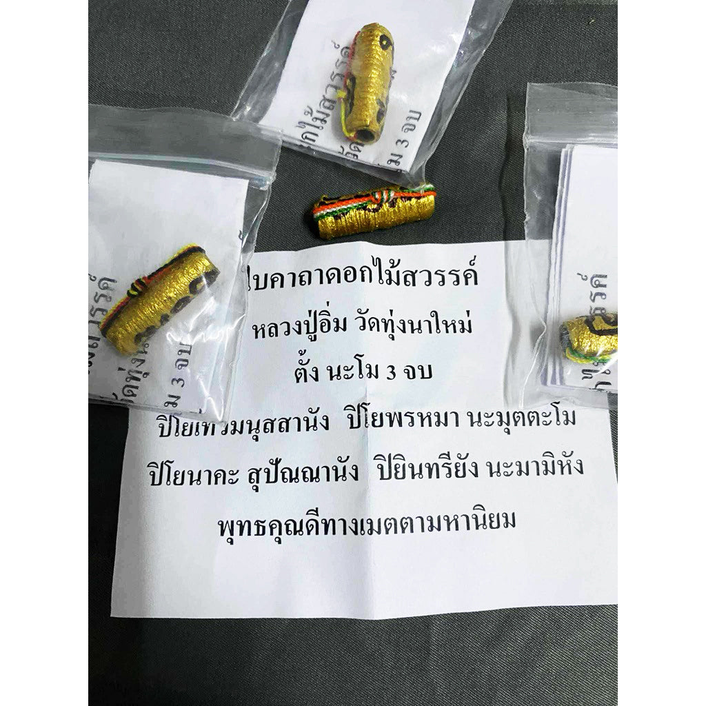 🌸 Heavenly Flower Takrud – Supreme Charm & Loving-Kindness by Luang Pu Im, Wat Thung Na Mai