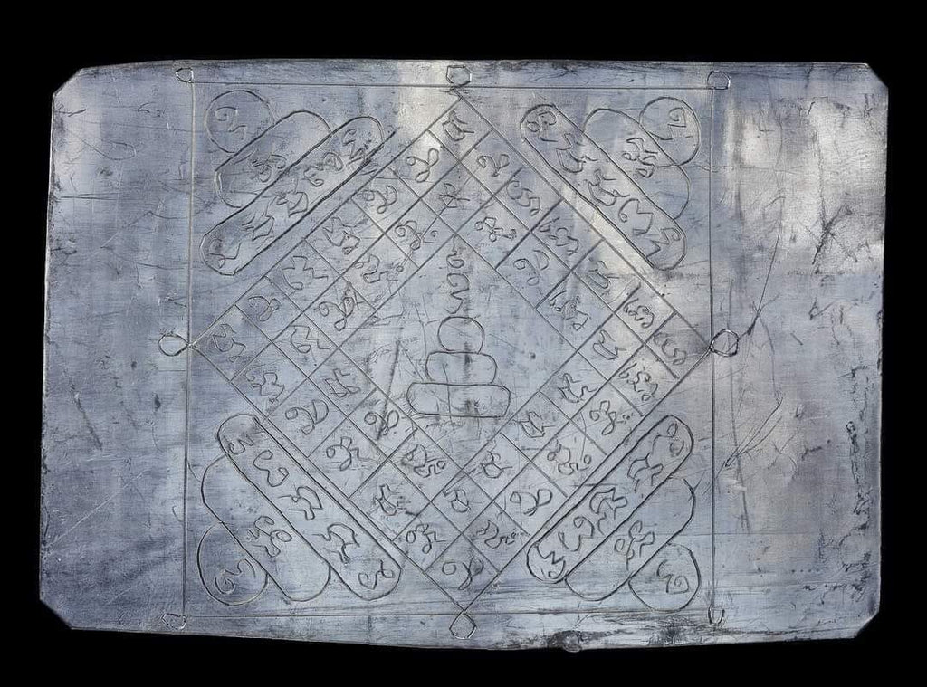 🔔 Holy Tone Takrud with 5 Phisom Beads – Luang Phor Pleung, Wat Phang Dan Ultimate 6-Power Protection – Invincibility, Safety & Prosperity