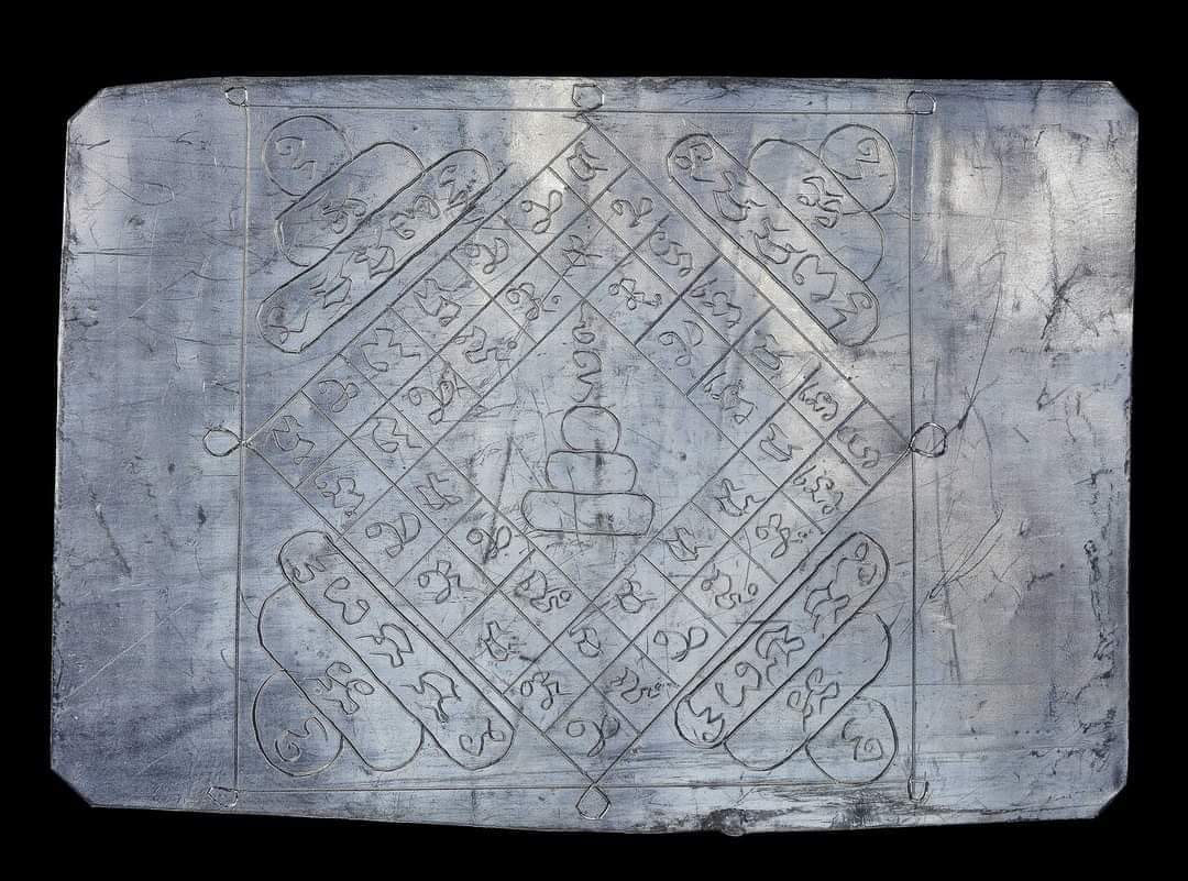 🔔 Holy Tone Takrud with 5 Phisom Beads – Luang Phor Pleung, Wat Phang Dan Ultimate 6-Power Protection – Invincibility, Safety & Prosperity