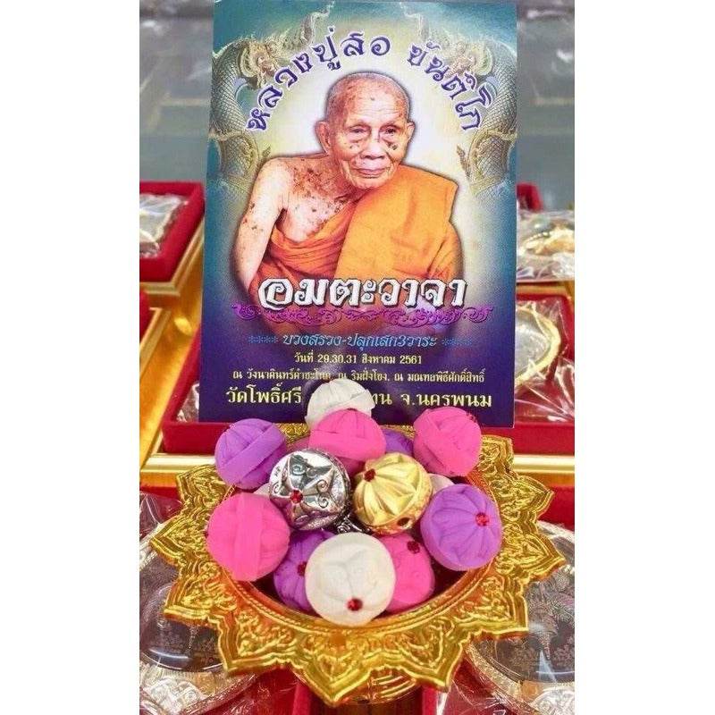 Immortal Speech” Star of Fortune Orb | Luang Pu Sor Khantiko | Triple Consecration 2018 富贵之星符珠 – 不灭法语版 | 隆普梭高僧开光 | 2018年三大圣地加持 - Thai Blessing Co