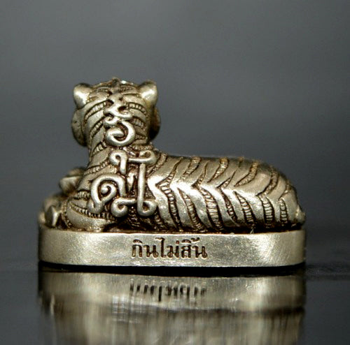 🐯 ✨ Infinite Wealth-Devouring Tiger: Premium Silver Satin Samrit Edition 2024 by Phra Ajarn Prasoot – The Ultimate "Never-Ending Profit" Magnet